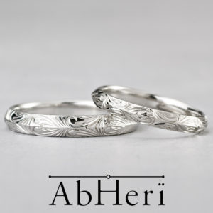AbHeri – アベリ マリッジリング【唐草模様】