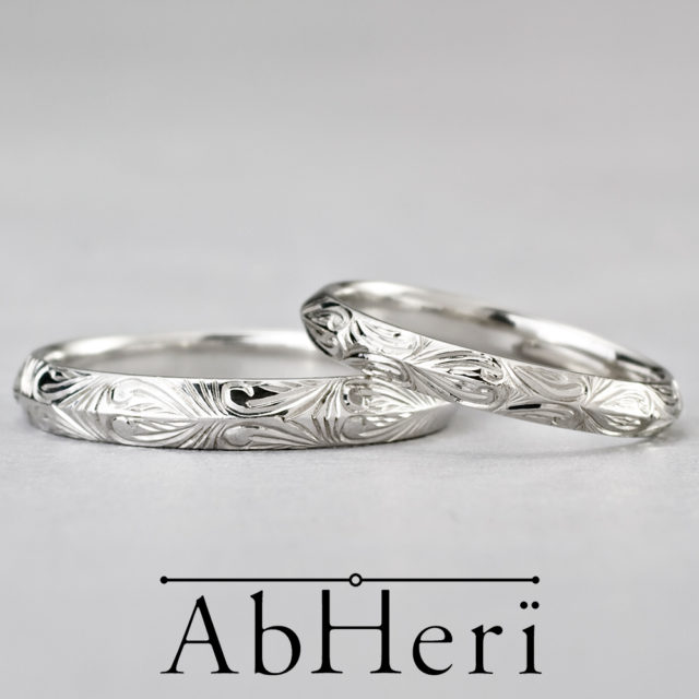 AbHeri – アベリ 結婚指輪/シャンパンゴールド【シルシ】