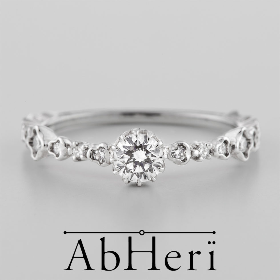 AbHeri – アベリ 婚約指輪【アーネスト】