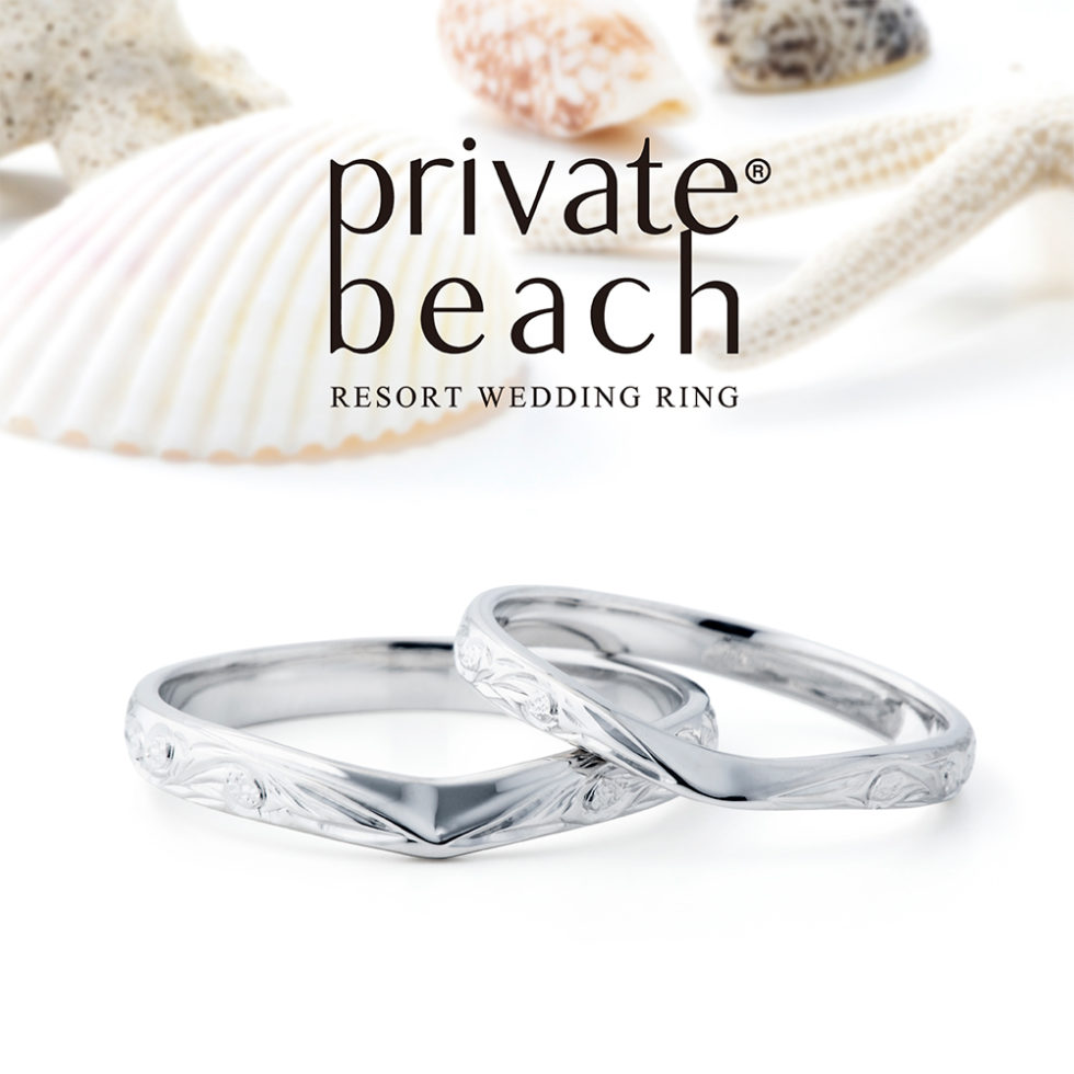 結婚指輪 - private beach - AOULI/アオウリ　プラチナ