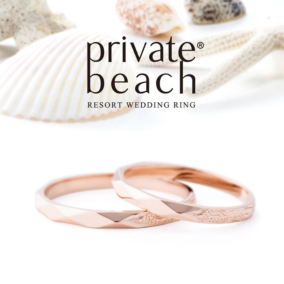 結婚指輪 - private beach - LINO/リノ 　ピンクゴールド