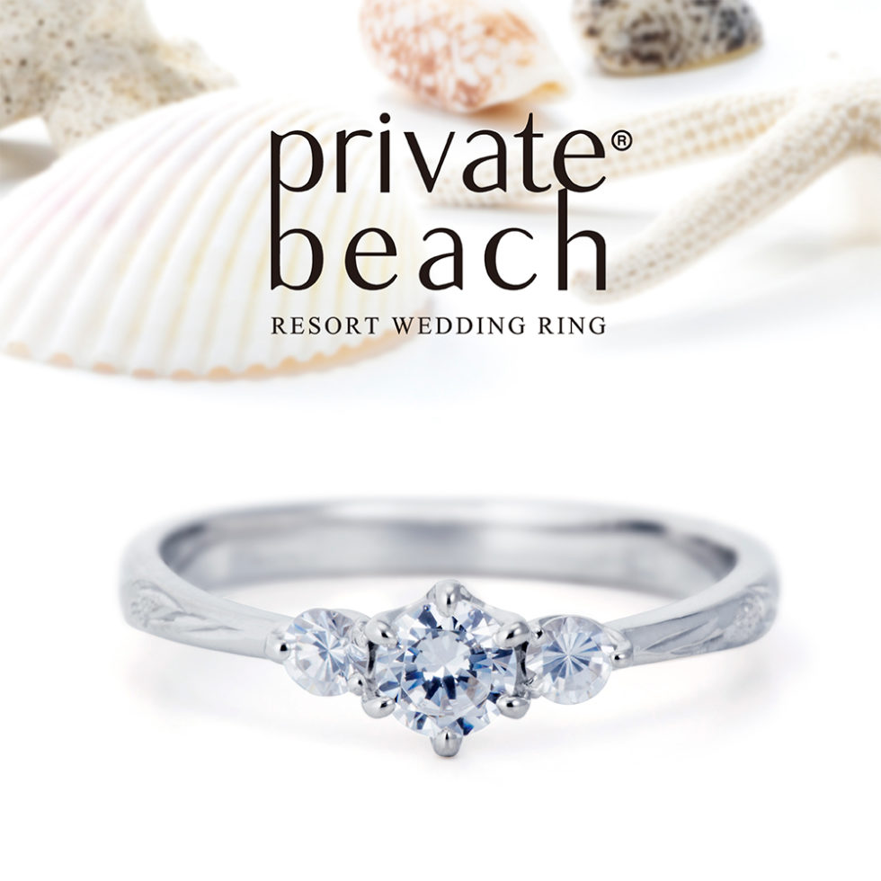 婚約指輪 - private beach - OLINO/オリノ 　プラチナ
