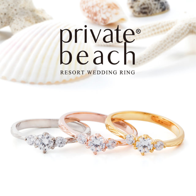 婚約指輪 - private beach - OLINO/オリノ 　プラチナ/ピンクゴールド/イエローゴールド