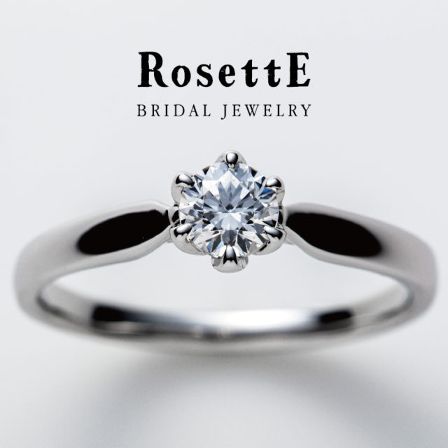 RosettE – RIPPLES / 波紋 婚約指輪