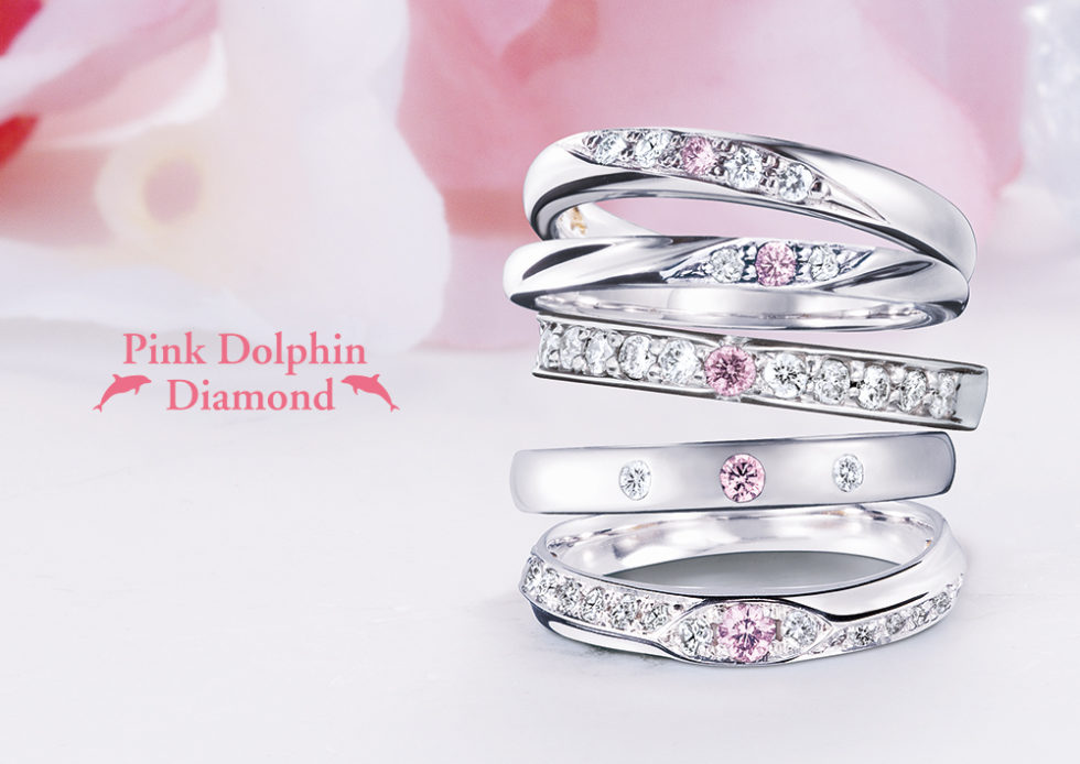 ピンクドルフィンダイヤモンド(Pink Dolphin Diamond) | 結婚指輪 