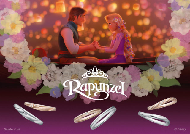 ディズニー プリンセス ラプンツェル Disney Princess Rapunzel 結婚指輪 婚約指輪のjkplanet 公式サイト
