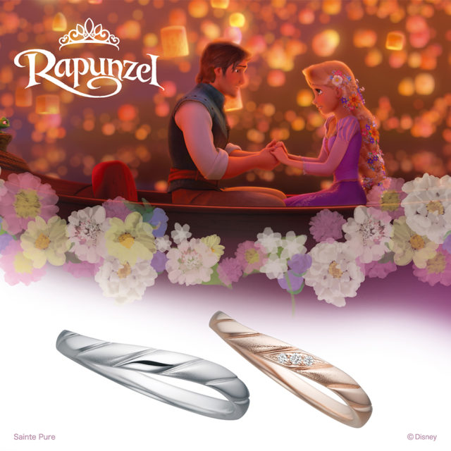 ディズニープリンセス ラプンツェル Best Day Ever 史上最高の日 結婚指輪 ディズニー プリンセス ラプンツェル Disney Princess Rapunzel 結婚指輪 婚約指輪のjkplanet 公式サイト