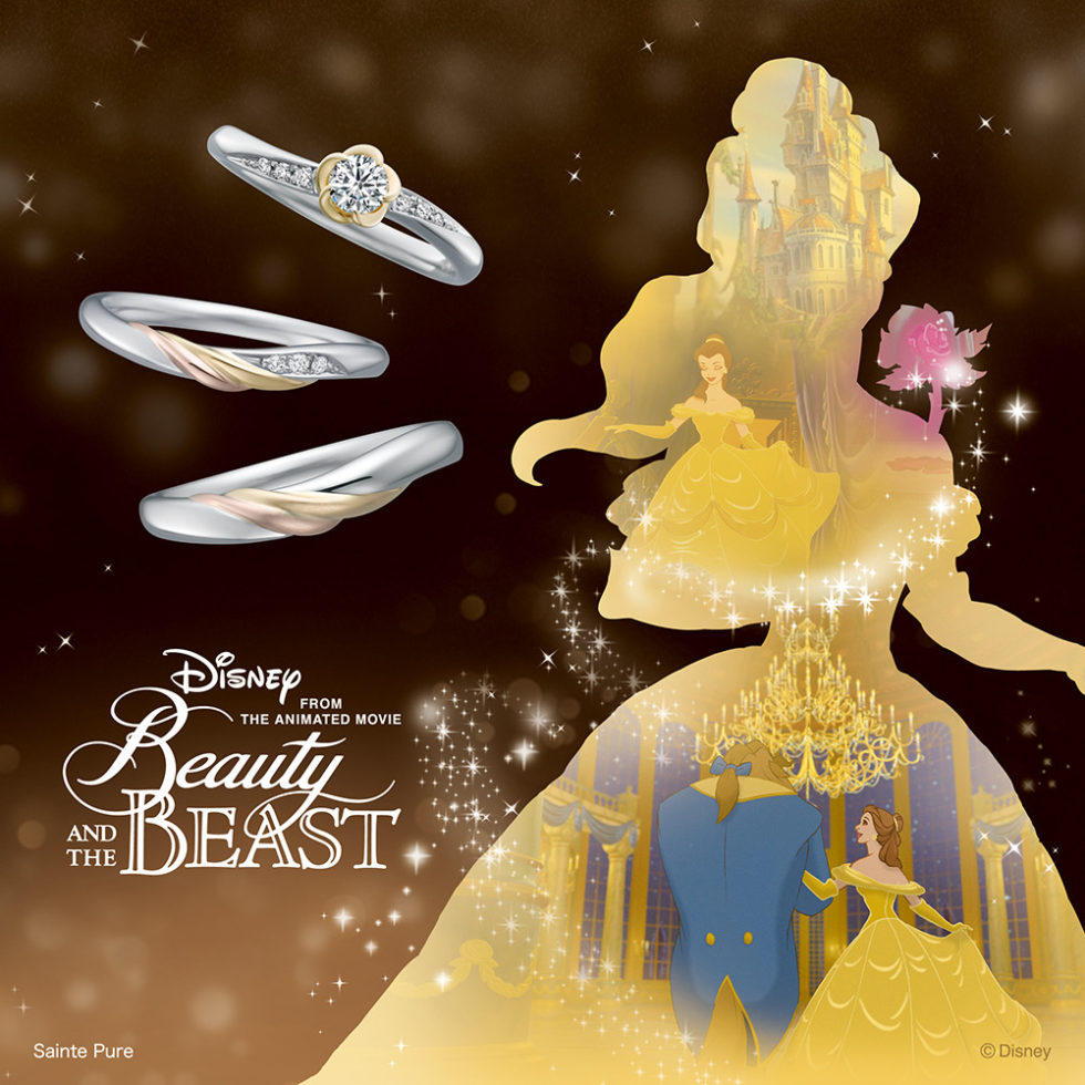 セットリング【販売終了モデル】ディズニー｢美女と野獣｣ ストーリー・オブ・ラブ (2020〜2021期間数量限定モデル)