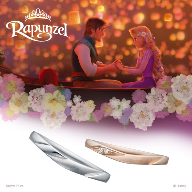 ディズニープリンセス ラプンツェル Shining World 輝く世界 結婚指輪 ディズニー プリンセス ラプンツェル Disney Princess Rapunzel 期間限定ブランド 結婚指輪 婚約指輪のjkplanet 公式サイト