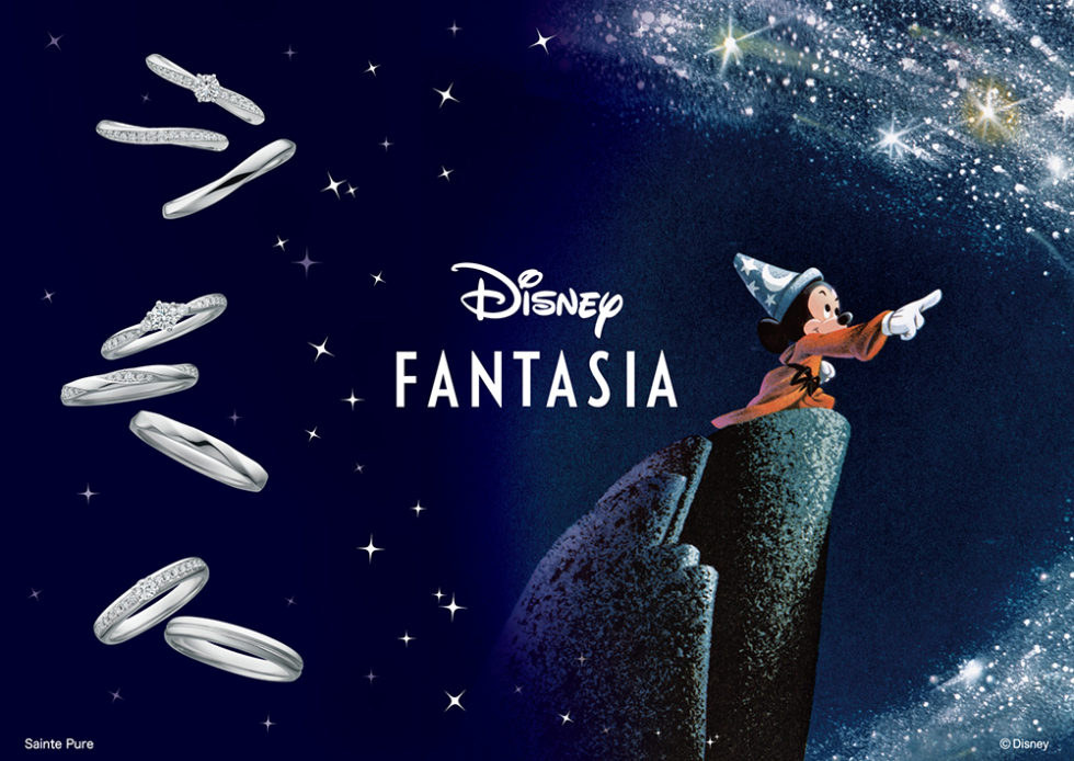 ディズニー ファンタジア(Disney FANTASIA)