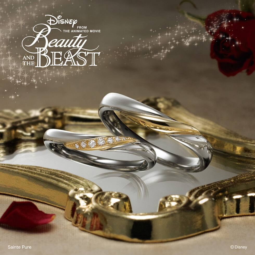 結婚指輪2　ディズニー｢美女と野獣｣ エターナル・ローズ