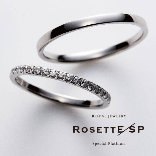 Rosette Sp Luxury 高級 ロゼット Rosette 結婚指輪 婚約指輪のjkplanet 公式サイト