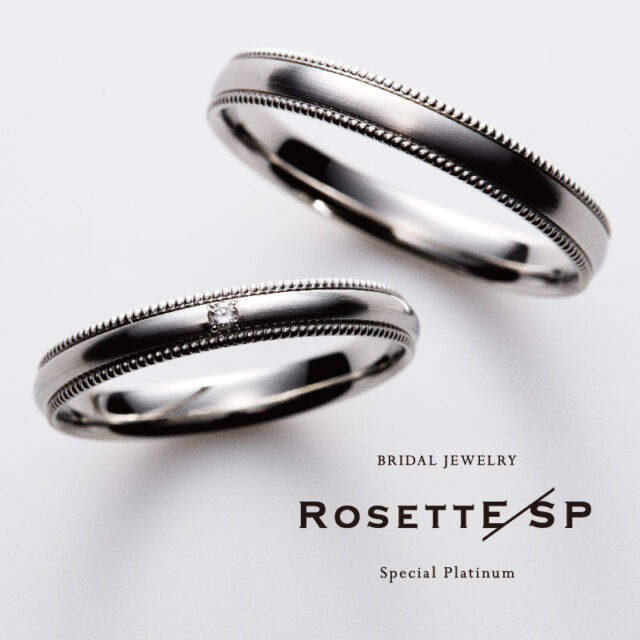 RosettE SP – Secret / 秘密