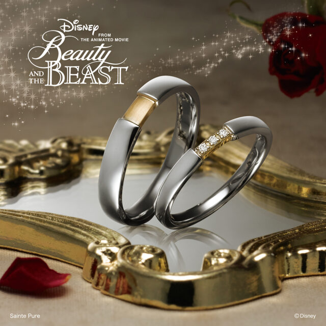 結婚指輪2　ディズニー｢美女と野獣｣ トゥルー・ビューティー