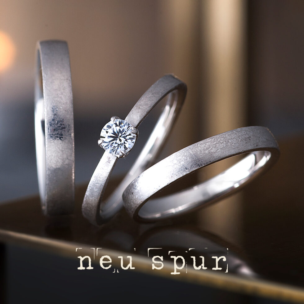婚約指輪&結婚指輪(セットリング) ノイシュプール - アイト