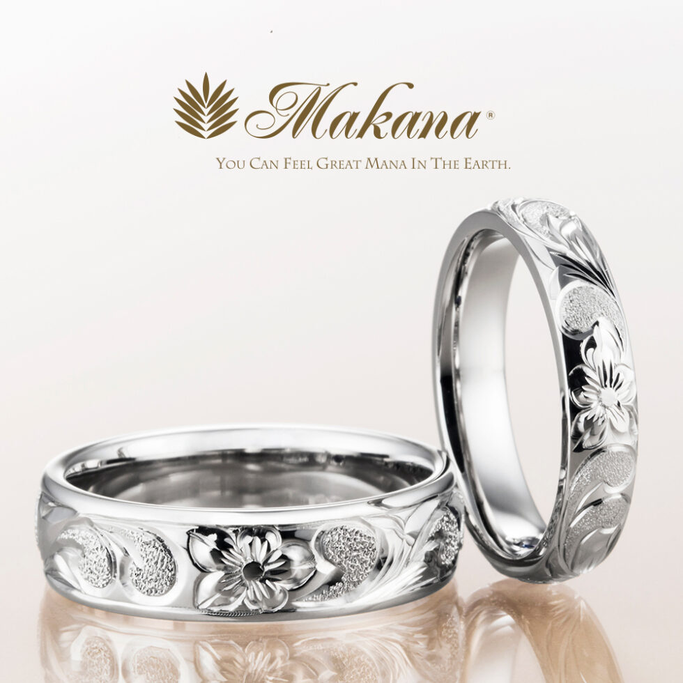 Makana – 結婚指輪 1：ハワイアンジュエリー マカナ(Makana)ハワイアンジュエリー  結婚指輪・婚約指輪のJKPLANET【公式サイト】