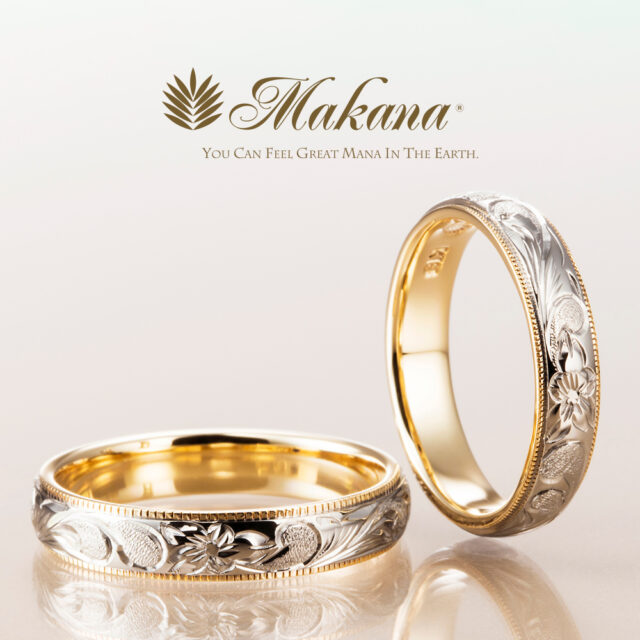 結婚指輪　イエローゴールド・ホワイトゴールド　4mm　Makana - ハワイアンジュエリー