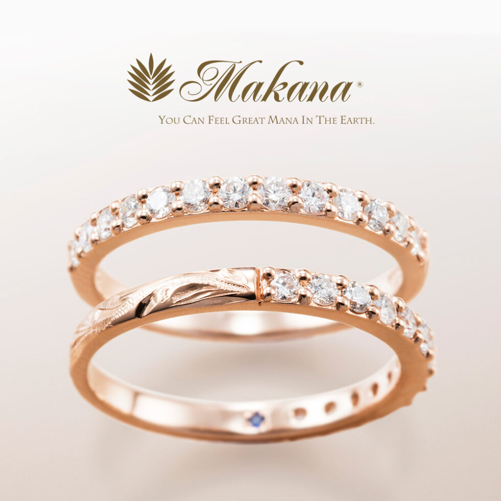 ピンクゴールドハーフエタニティリング2：Makana - ハワイアンジュエリー