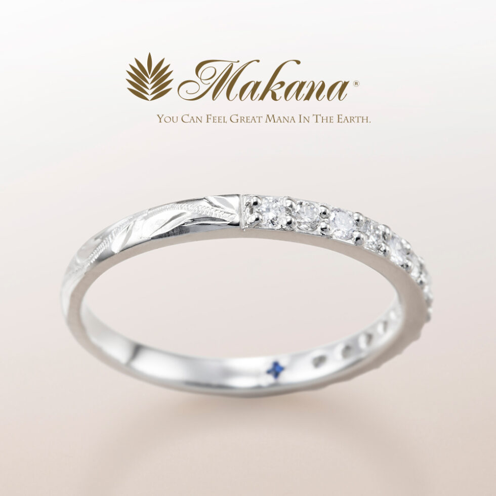 プラチナハーフエタニティリングデザイン：Makana - ハワイアンジュエリー