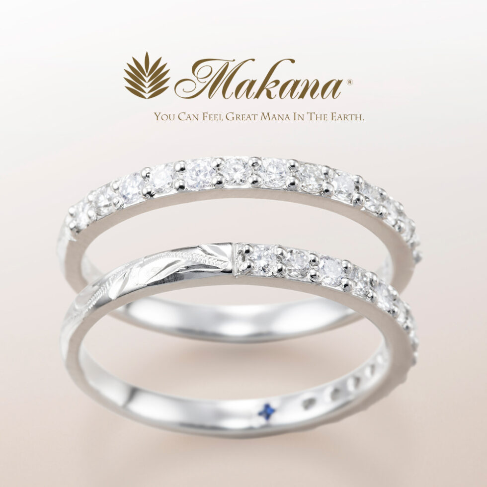 プラチナハーフエタニティリング2：Makana - ハワイアンジュエリー