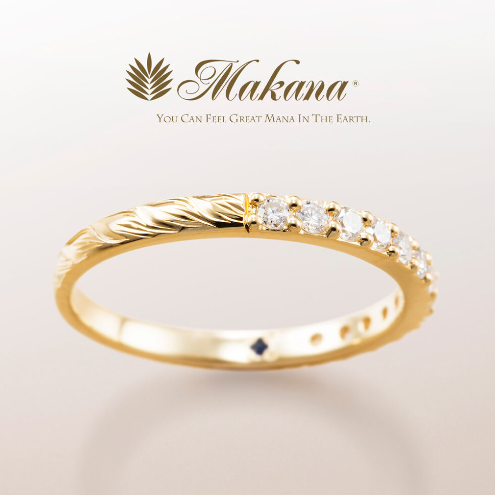 イエローゴールドハーフエタニティリングデザイン：Makana - ハワイアンジュエリー