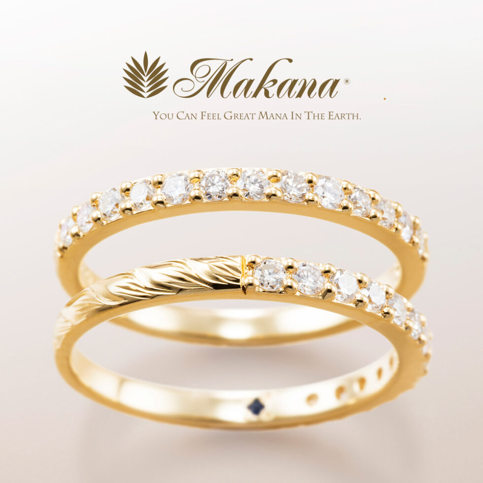 イエローゴールドハーフエタニティリング2：Makana - ハワイアンジュエリー