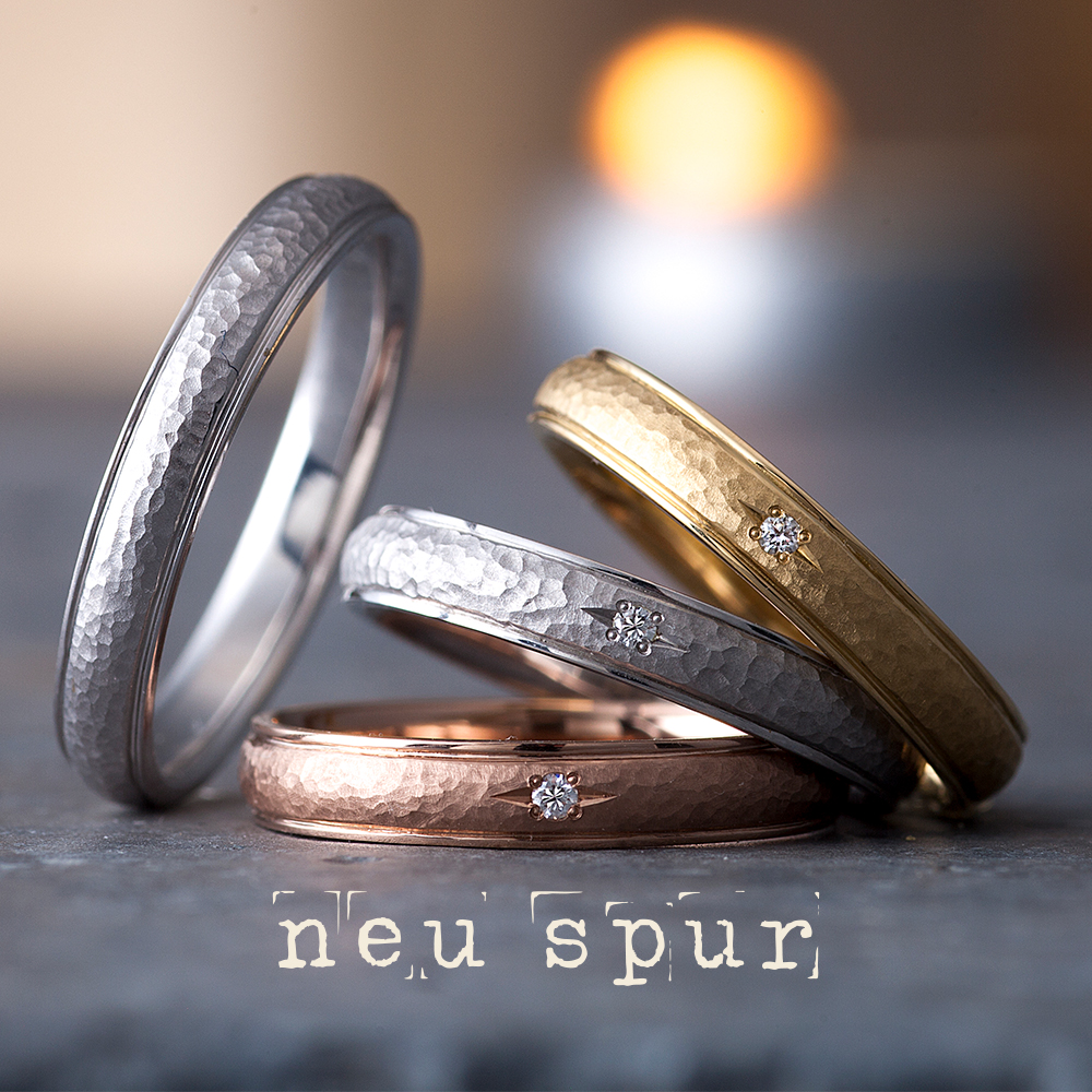 ノイシュプール – ハンナ 結婚指輪 | ノイシュプール(neuspur ノイシュプール – ハンナ 結婚指輪 | ノイシュプール(neuspur