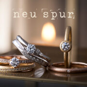 【新ブランド】槌目の結婚指輪ブランド『neu spur(ノイシュプール)』がJKPlanet銀座本店・銀座2丁目店・横浜元町店・名古屋栄店・福岡天神店にて取り扱いスタート!【結婚指輪のセレクトショップ JKPlanet】