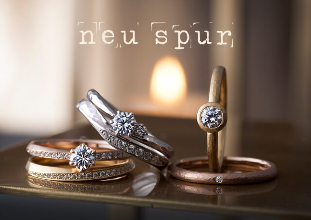 【新ブランド】槌目の結婚指輪ブランド『neu spur(ノイシュプール)』がJKPLANET銀座本店・銀座2丁目店・横浜元町店・名古屋栄店・福岡天神店にて取り扱いスタート!【結婚指輪のセレクトショップ JKプラネット】