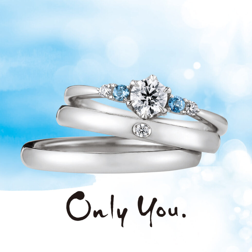 婚約指輪&結婚指輪(セットリング) - Only You - オンリーユー　【QSLME】【QCPOY-IB57/IB570】