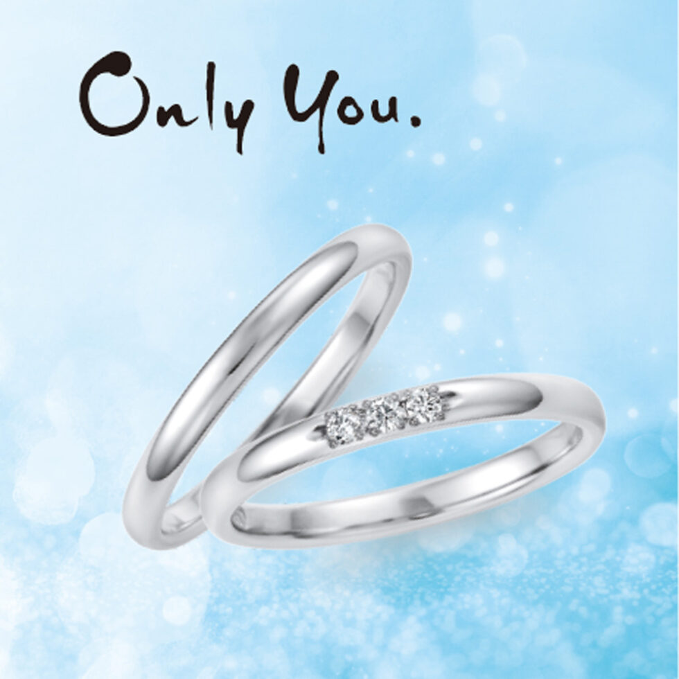 結婚指輪 - Only You - オンリーユー 【QCPOY-IB65/IB650】