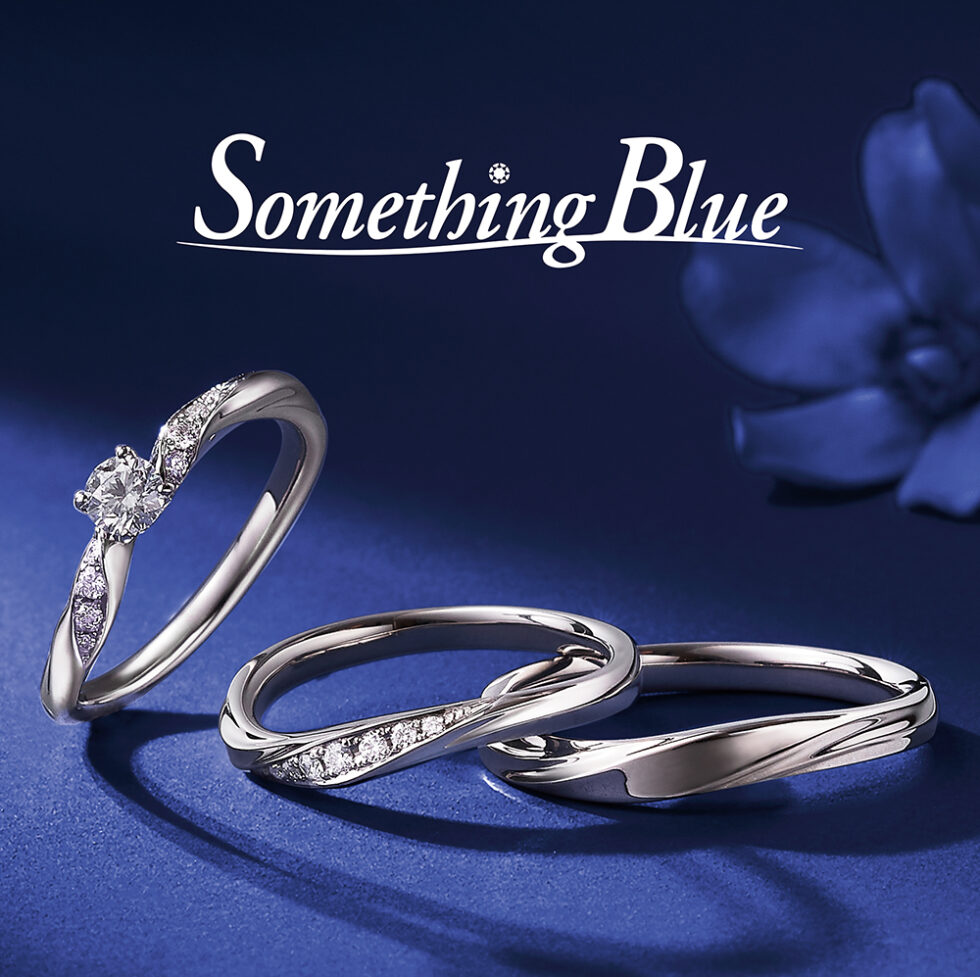 婚約指輪&結婚指輪(セットリング) イメージ画像 - Something Blue Aither - Soar / ソア SHE005/SH712/SH713【マスターショップ限定モデル】
