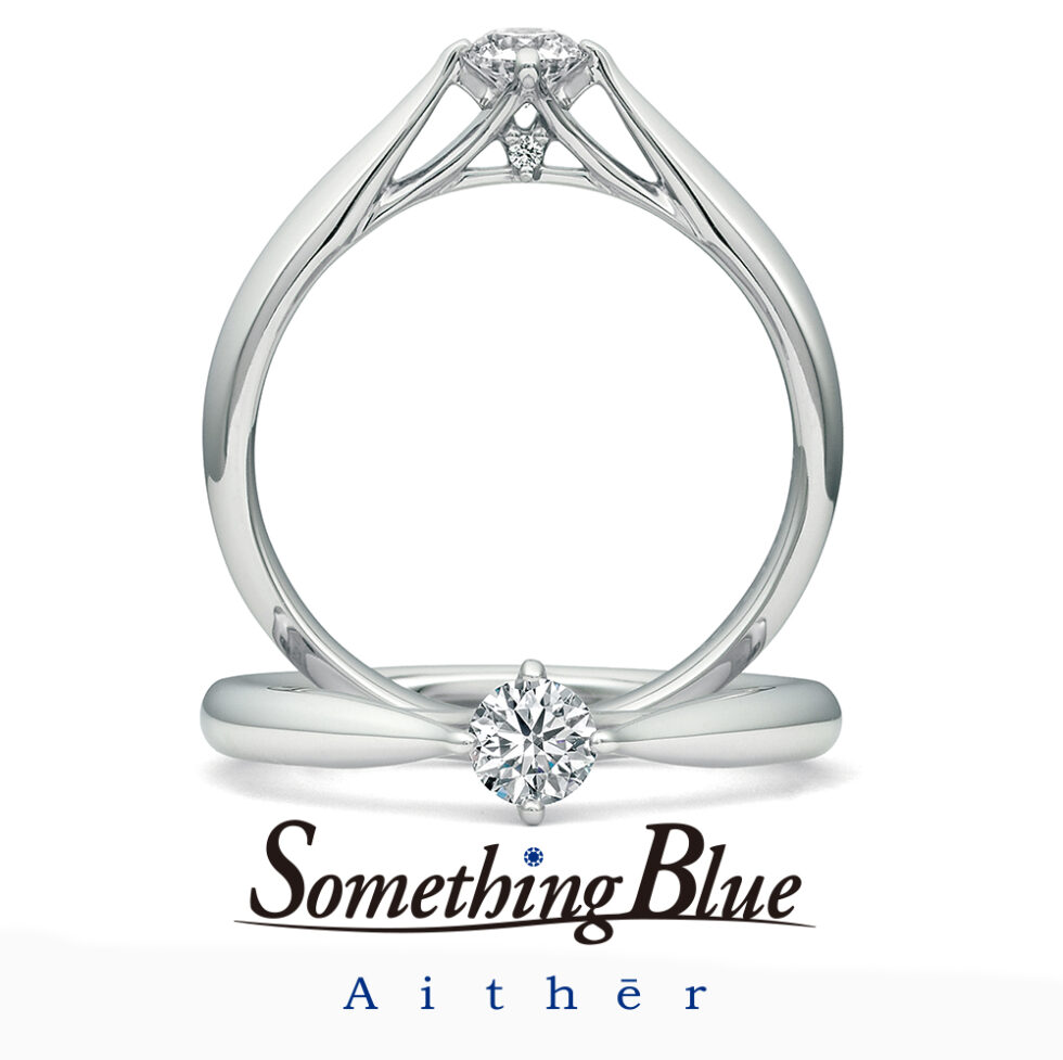 婚約指輪② - Something Blue Aither - Bless / ブレス SHE006