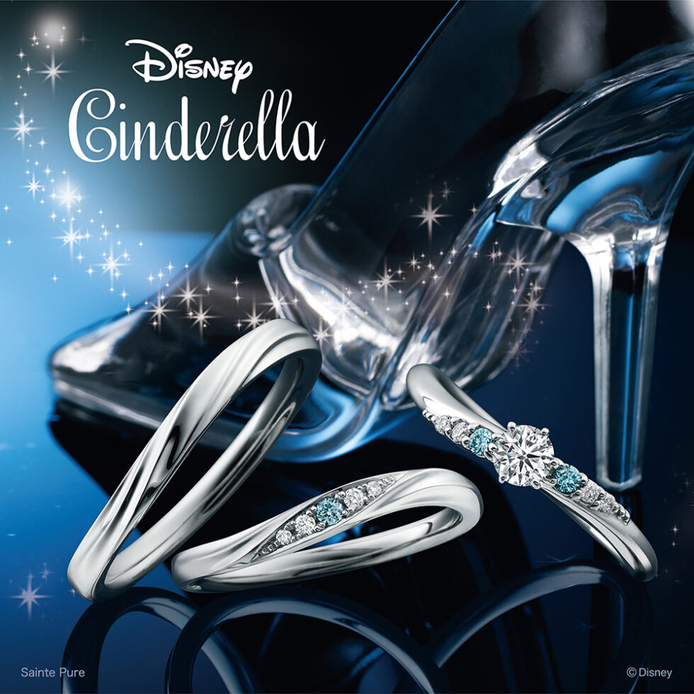 セットリング　ディズニーシンデレラ クリスタル・オブ・マジック (2021年期間数量限定モデル)