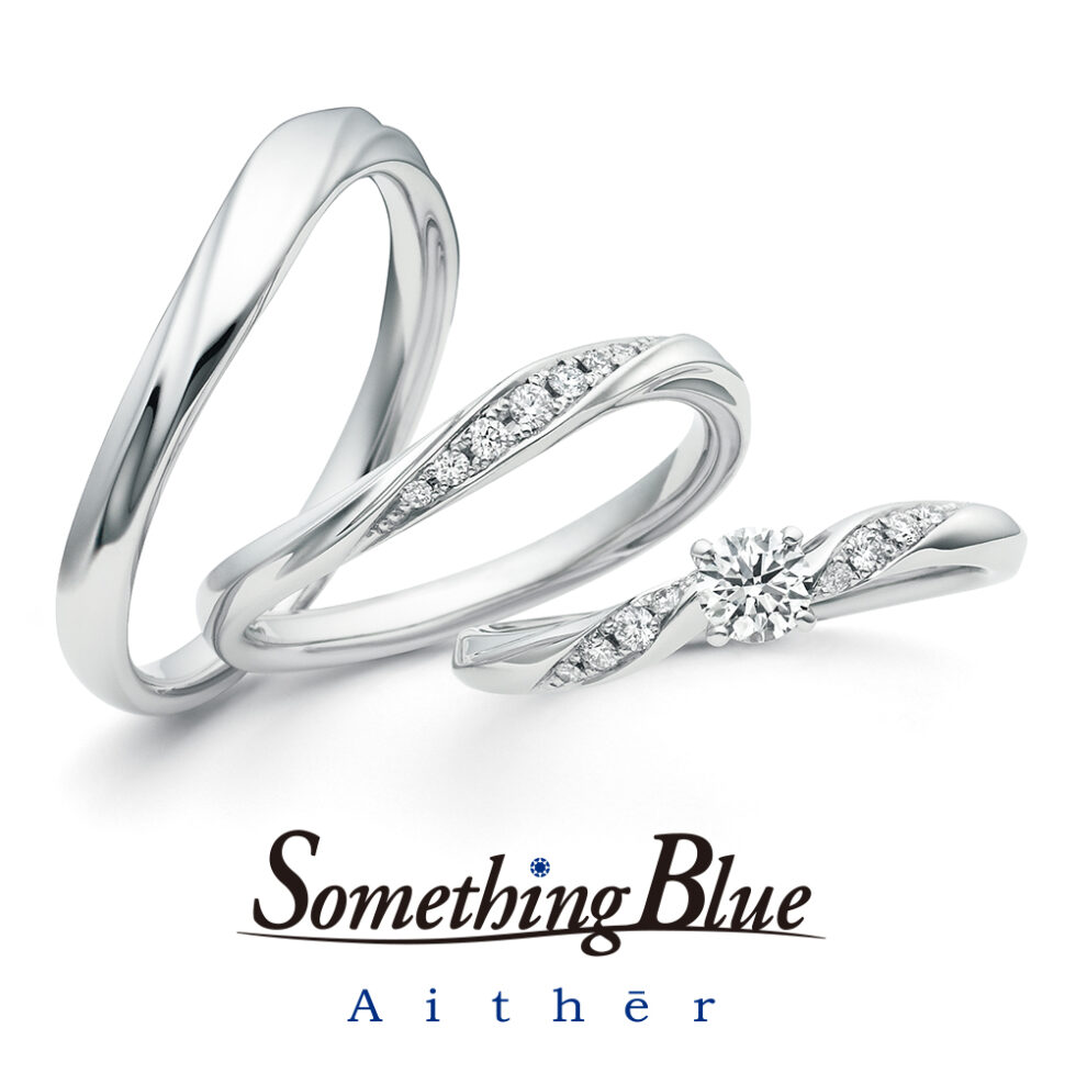 婚約指輪&結婚指輪(セットリング) - Something Blue Aither - Soar / ソア SHE005/SH712/SH713【マスターショップ限定モデル】