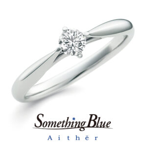 Something Blue Aither – Bless / ブレス エンゲージリング SHE006