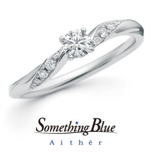 Something Blue Aither – Soar / ソア エンゲージリング SHE005【マスターショップ限定モデル】