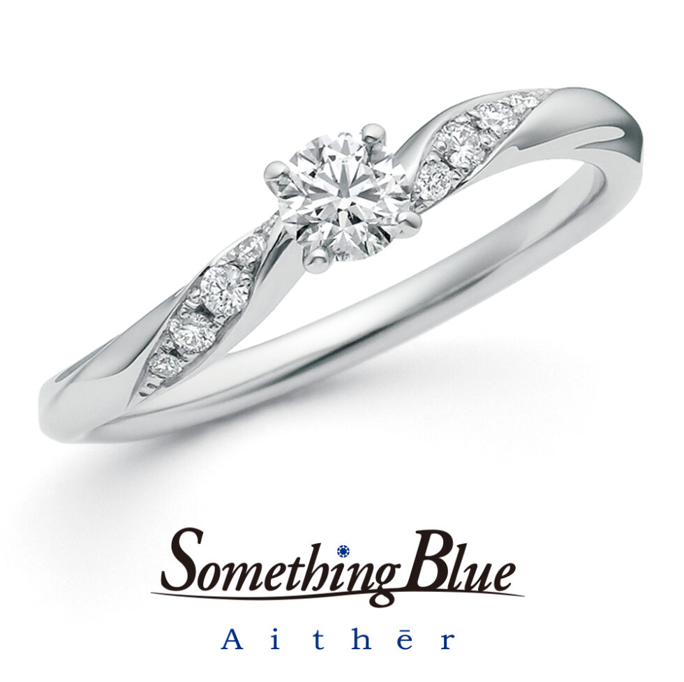 Something Blue Aither – Soar / ソア 婚約指輪 SHE005【マスターショップ限定モデル】