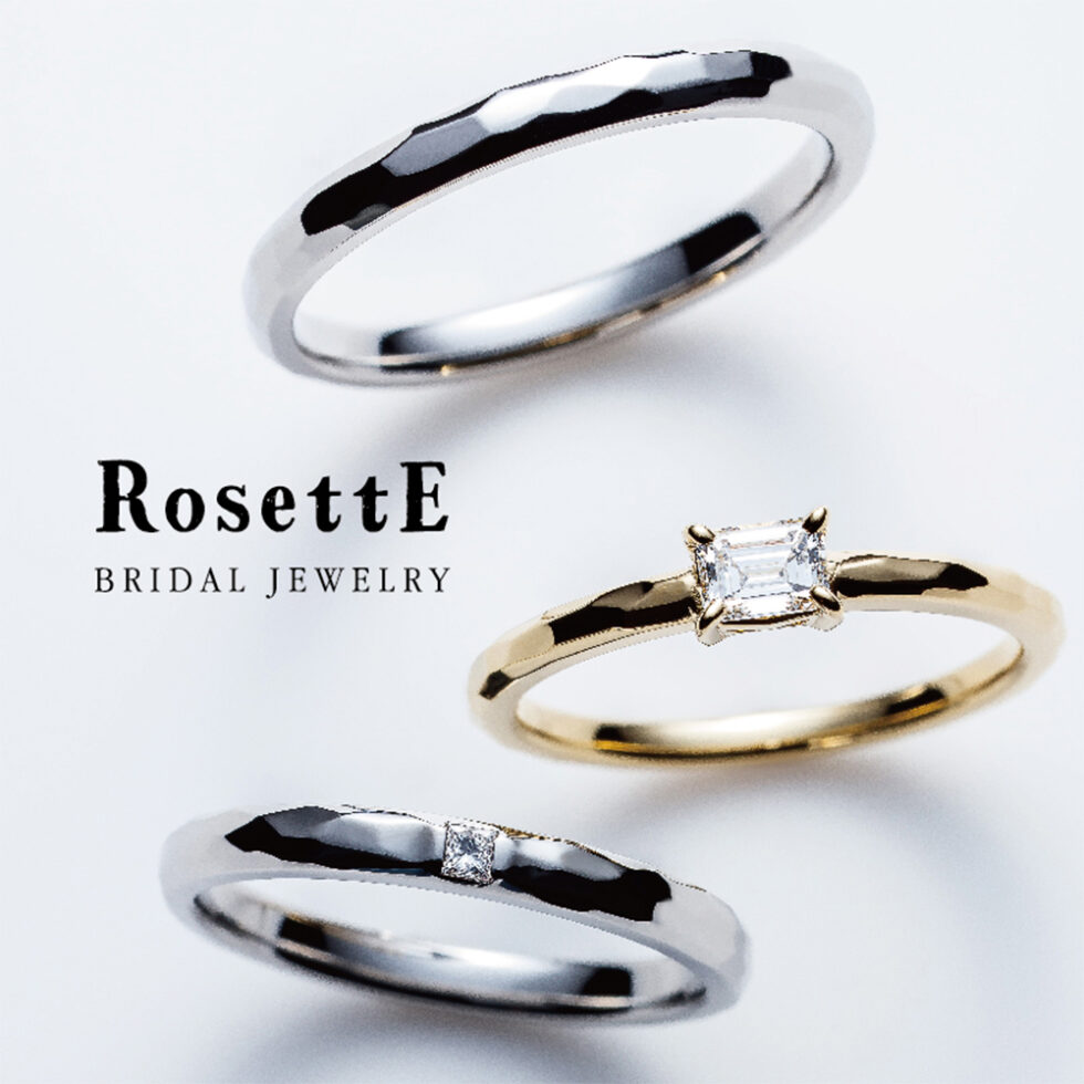 婚約指輪&結婚指輪(セットリング) - RosettE/ロゼット - Square / 広場