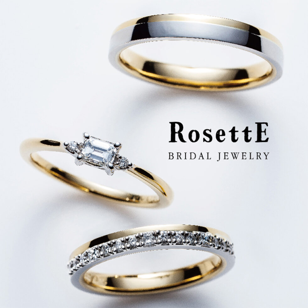 婚約指輪&結婚指輪(セットリング) - RosettE/ロゼット - Merry-go-round / メリーゴーランド