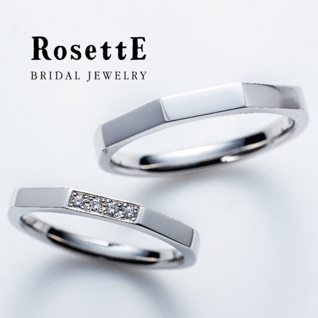 RosettE – TWINKLE / きらめき 結婚指輪