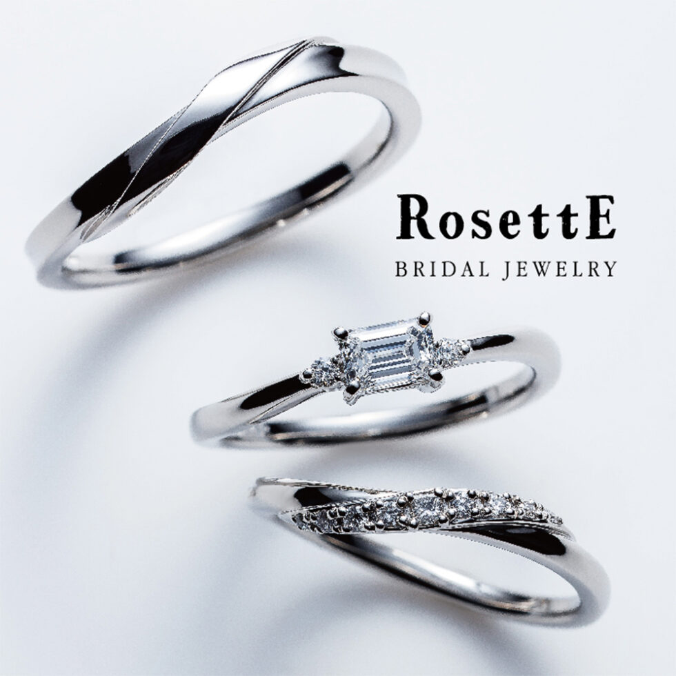 婚約指輪&結婚指輪(セットリング) - RosettE/ロゼット - Fudge / 菓子