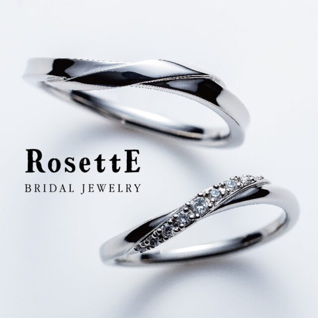 RosettE – Fudge /  菓子 結婚指輪