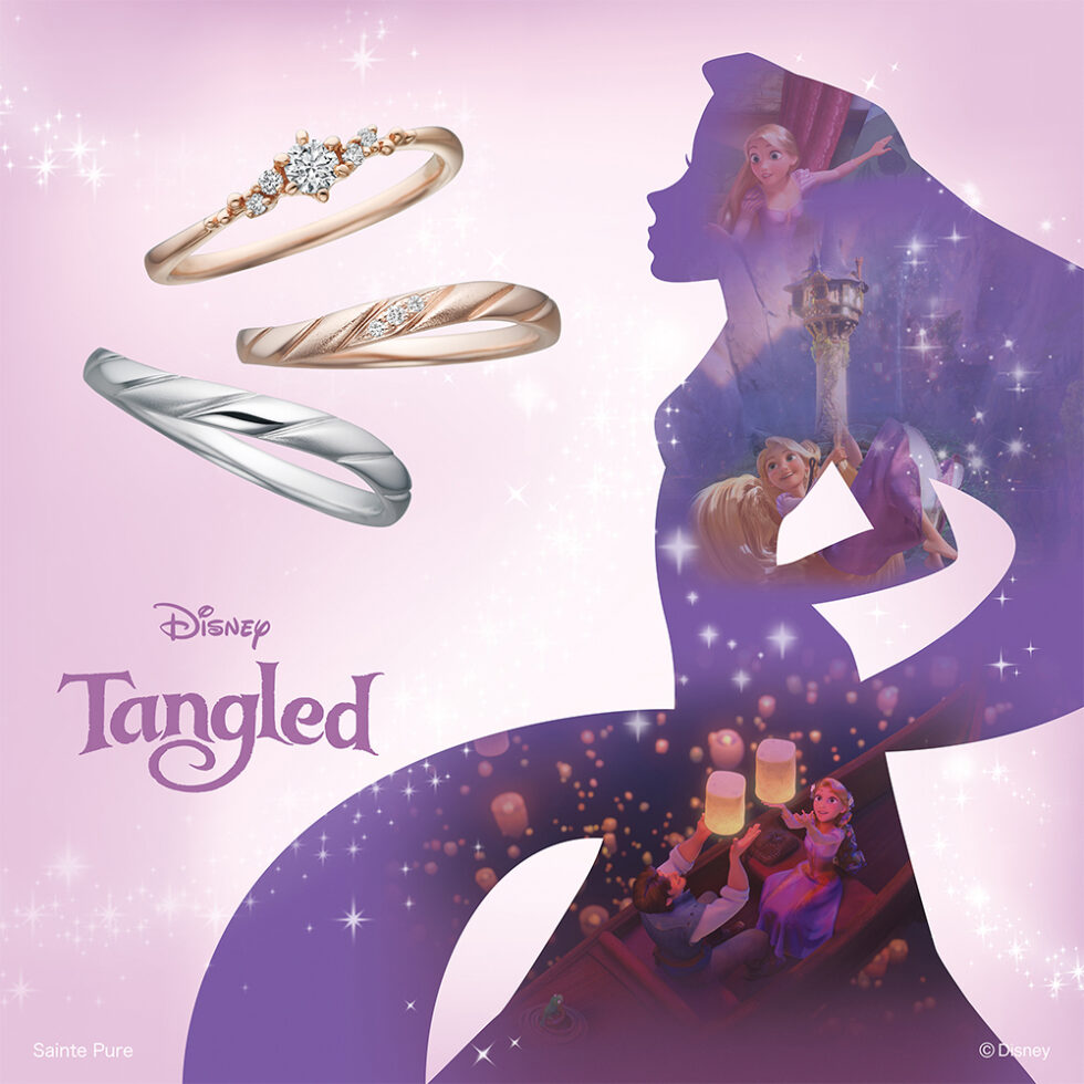 セットリング　Disney Tangled ディズニー｢ラプンツェル｣ 【Best day Ever〜史上最高の日〜】