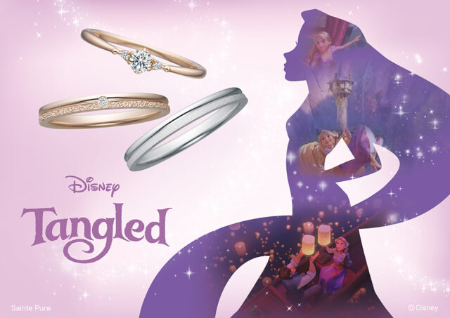 Disney Tangled ディズニー ラプンツェル Shining World 輝く世界 結婚指輪 ディズニー ラプンツェル Disney Tangled Rapunzel 結婚指輪 婚約指輪のjkplanet 公式サイト