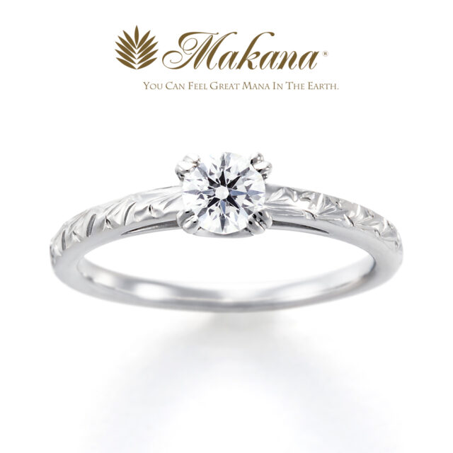 婚約指輪　Makana - CORAL 〜幸福の意味をもつ珊瑚〜：ハワイアンジュエリー