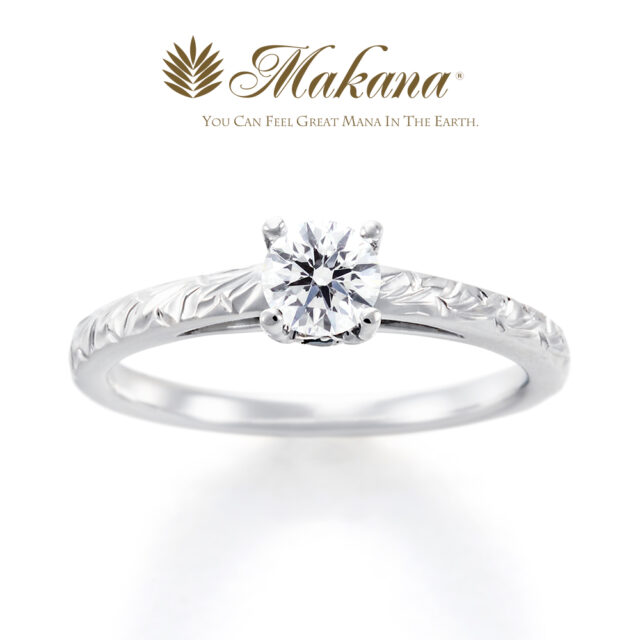 Makana – SUNRISE 〜始まりを照らすサンライズ〜：ハワイアンジュエリー 婚約指輪(エンゲージリング)