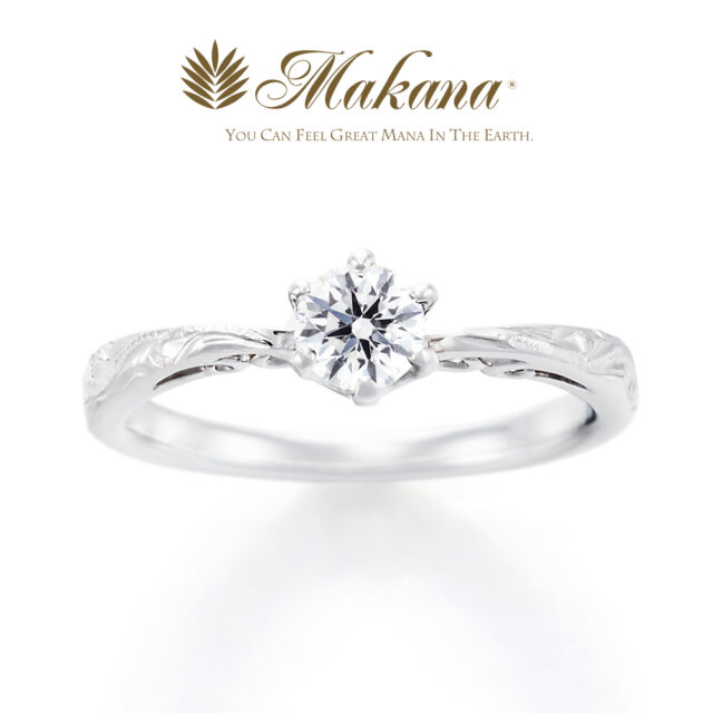 Makana – 結婚指輪5：ハワイアンジュエリー