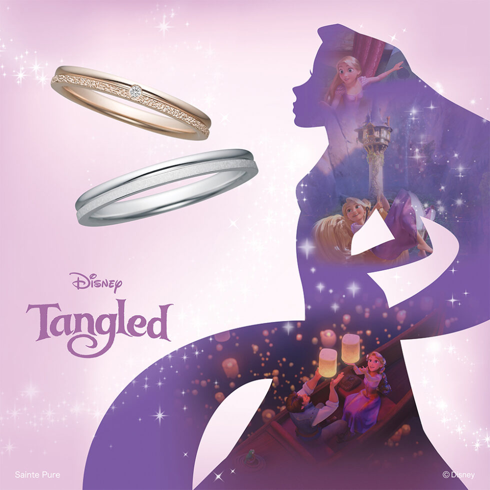 Disney Tangled ディズニー｢ラプンツェル｣【One Wish〜ひとつの願い〜】結婚指輪
