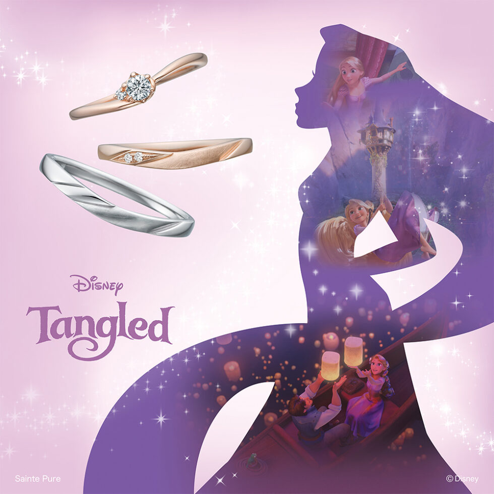 セットリング　Disney Tangled ディズニー｢ラプンツェル｣ 【Shining World〜輝く世界〜】